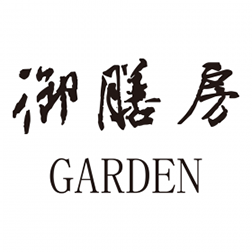 御膳房ガーデン