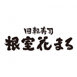 回転寿司 根室花まる