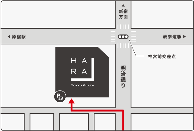 車でお越しの方