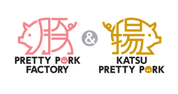 PRETTY PORK FACTORY & KATSU プリポー