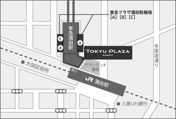 駐輪場のご案内