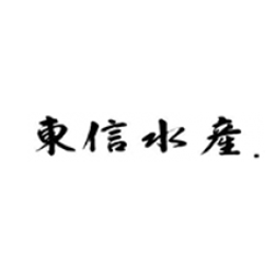 東信水産