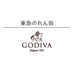 ゴディバ