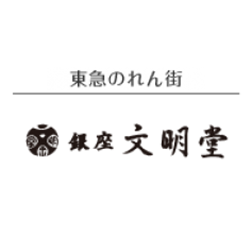 銀座文明堂