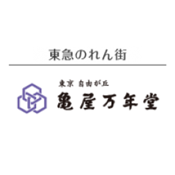 亀屋万年堂