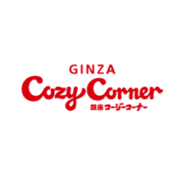 銀座コージーコーナー