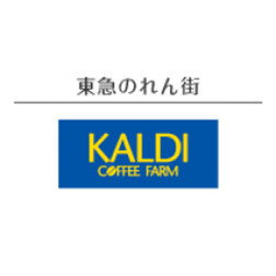 カルディコーヒーファーム