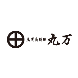 鹿児島料理 丸万